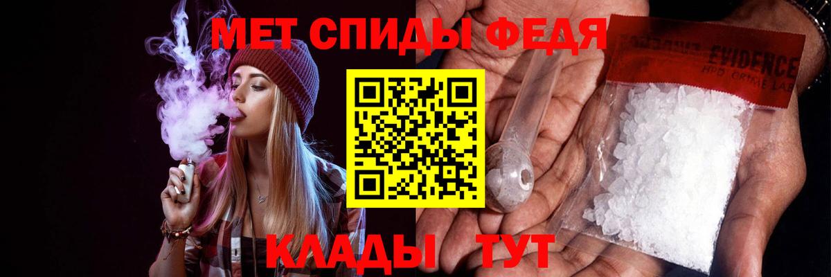 АМФЕТАМИН 98%  Вход с VPN  Гурьевск 