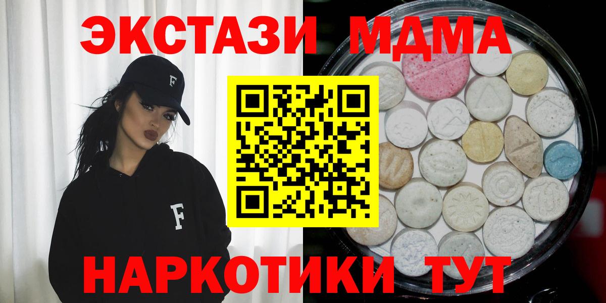 ЭКСТАЗИ Punisher Гурьевск
