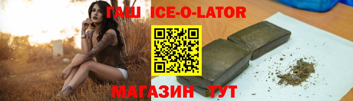 Гашиш Cannabis  Вход с VPN  Гашиш hashish  Гурьевск 