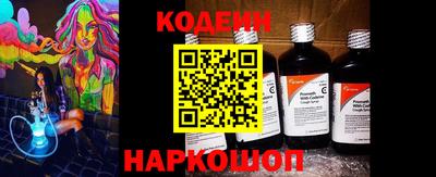 2c-b Новоалександровск