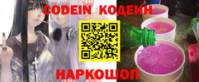 метадон Новоалтайск