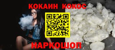 2c-b Новоалександровск