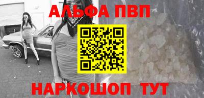 метадон Новоалтайск