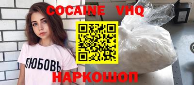 метадон Новоалтайск