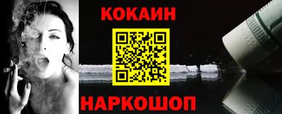 метадон Новоалтайск