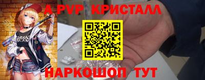 метадон Новоалтайск