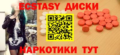 метадон Новоалтайск