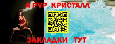 метадон Новоалтайск