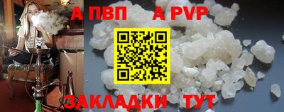 2c-b Новоалександровск