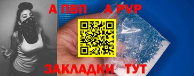 метадон Новоалтайск
