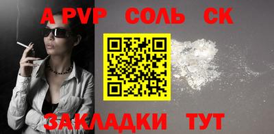 метадон Новоалтайск