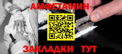 2c-b Новоалександровск