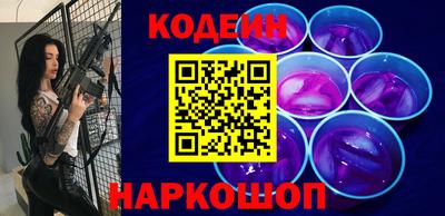 метадон Новоалтайск