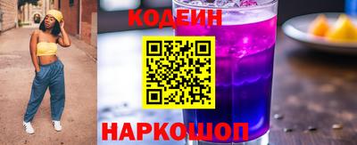 2c-b Новоалександровск