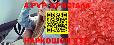 метадон Новоалтайск