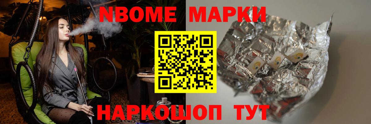 Гурьевск  LSD-25 экстази ecstasy  Вход с VPN  ЛСД экстази кислота 